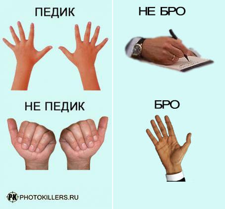 Как вылечить